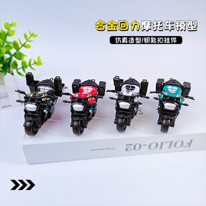 Creative Pullback Motorcycle Model Keychain - Cartoon Alloy Pullback Car Toy Model Pendant Small Gift