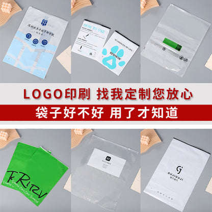 pe拉链袋衣服服装包装袋自封袋塑料袋子袜子收纳袋磨砂拉链袋