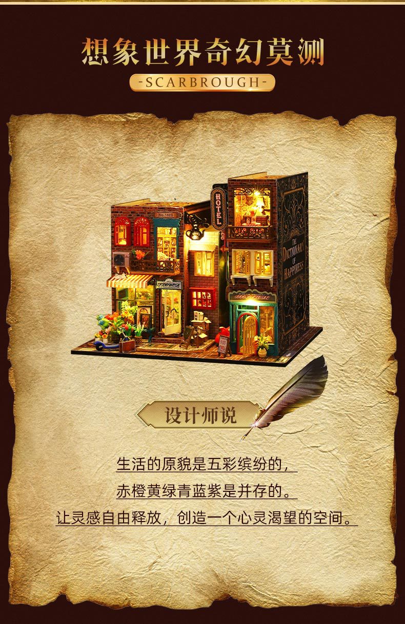 Jiate DIY Cottage Scarborough 3D Stereoscopic Handmade Assembly with Light Book Standing Model Exquisite Ornaments Gift Female