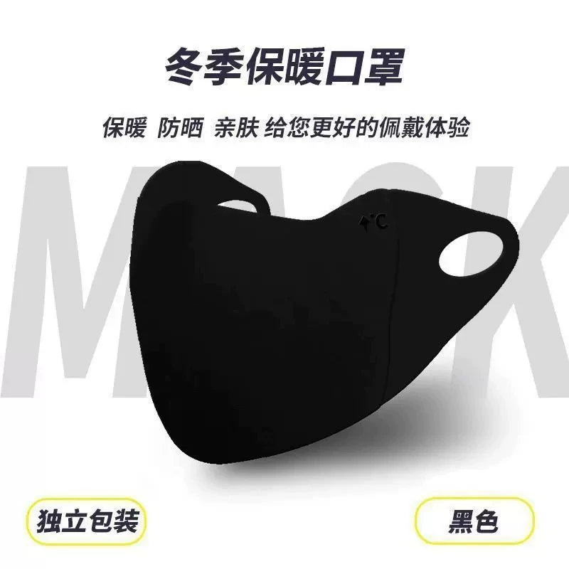 The new autumn and winter Maillard warm mask is cold-proof, breathable, dustproof, windproof, washable, three-dimensional cycling for men and women