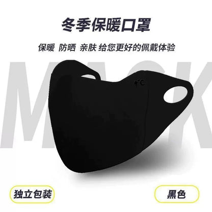 The new autumn and winter Maillard warm mask is cold-proof, breathable, dustproof, windproof, washable, three-dimensional cycling for men and women