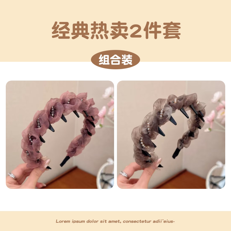 Elegant mesh high crown headband for women, new face-washing special toothed headband for daily wear, pressed hairpin headwear