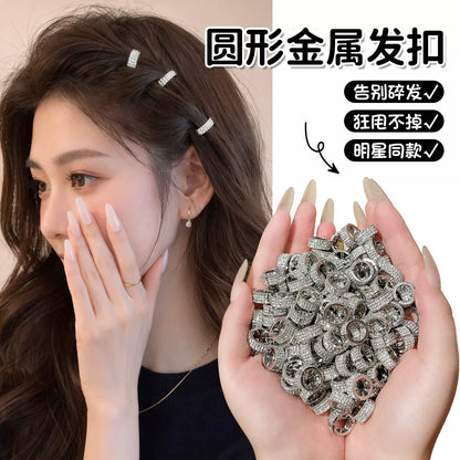 Yu Shuxin Screaming Night matching hair buckle, 2026 new metal braided hair clip, round hair ring, bangs hair clip, headwear