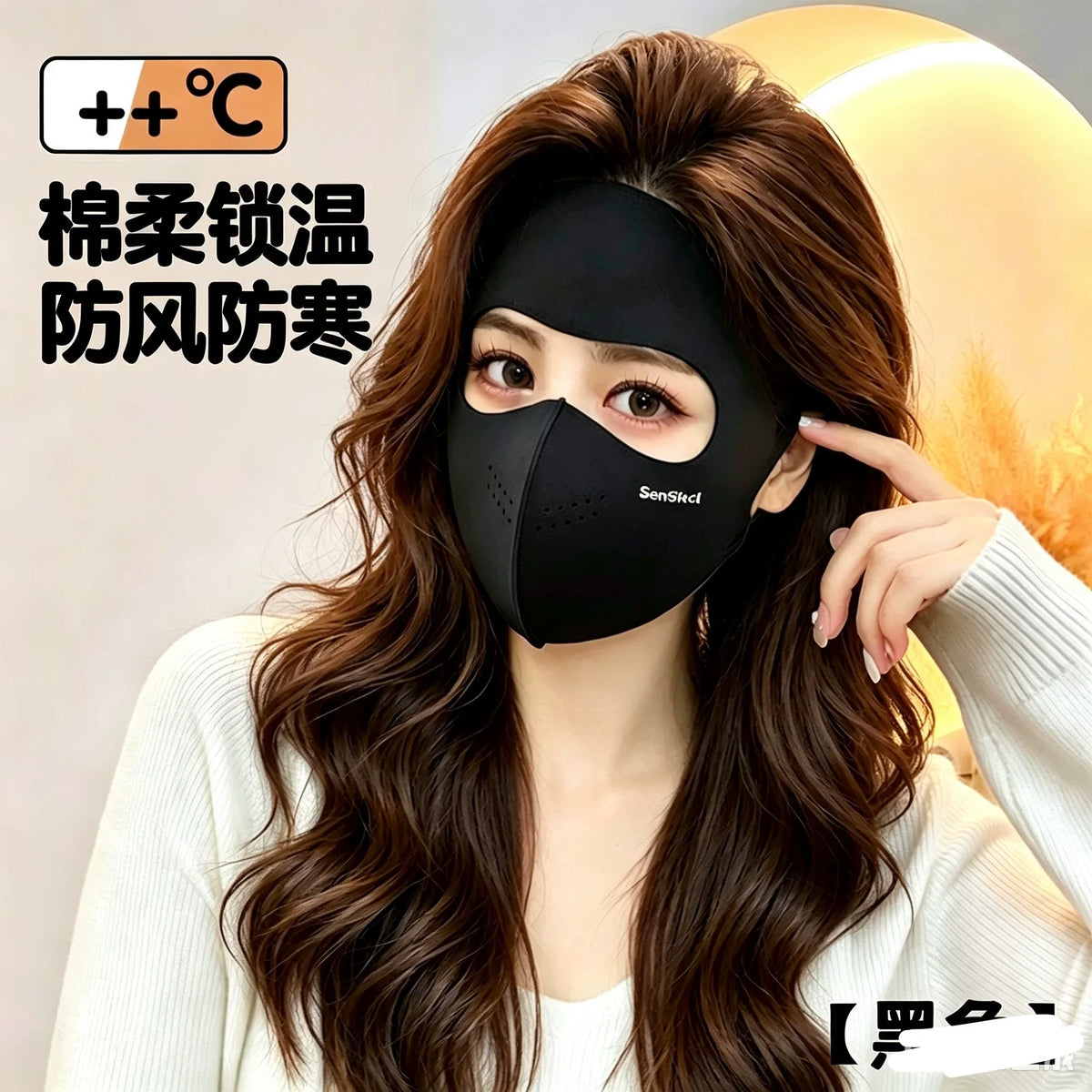 Autumn and winter cycling 3D 3D windproof thickened full-face face shield face chin for women, cold-resistant warmth, high-value mask