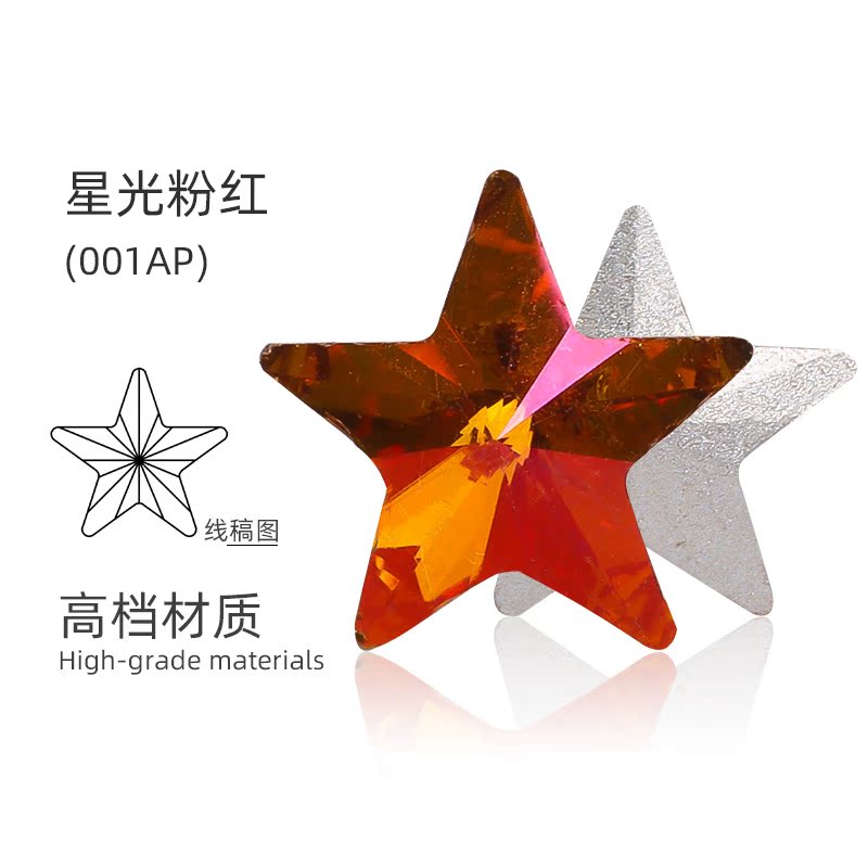 Pentagonal star, high-top rhinestone, irregular rhinestone, rhinestone hot shear, hair accessories, shoes, suitcases, clothing, and accessories that do not fade, pointed bottom pentagonal rhinestones