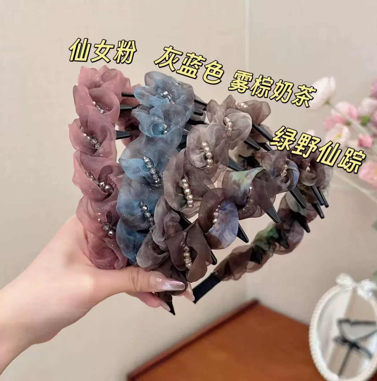 Elegant mesh high crown headband for women, new face-washing special toothed headband for daily wear, pressed hairpin headwear