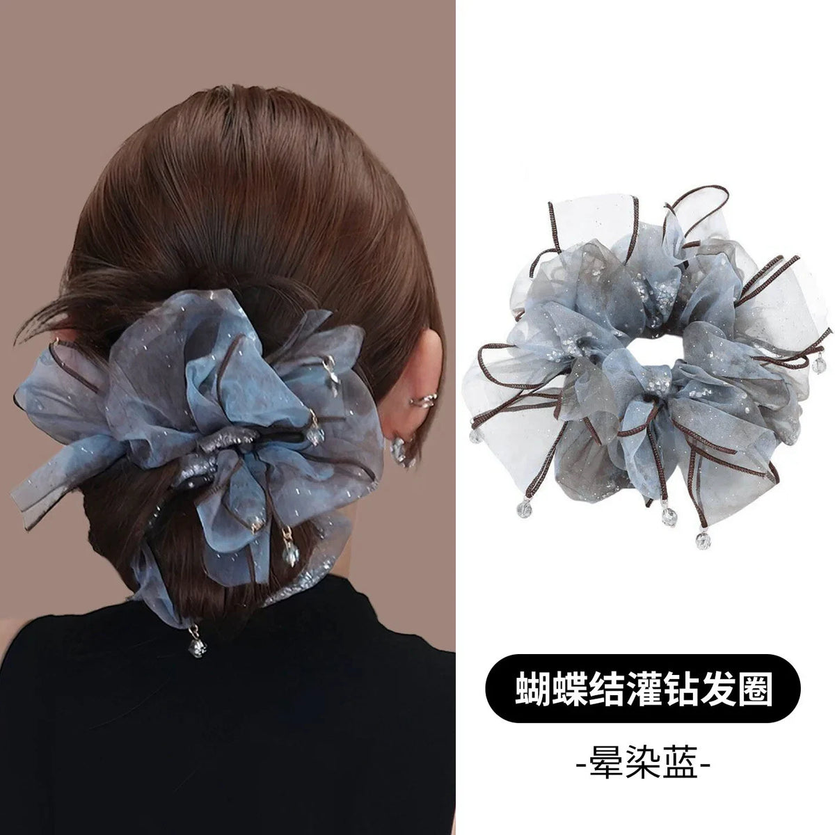 High-end rhinestone mesh bow hair tie for women, high hair volume, elastic sequins for accents, small pendants, hair tie hair accessories