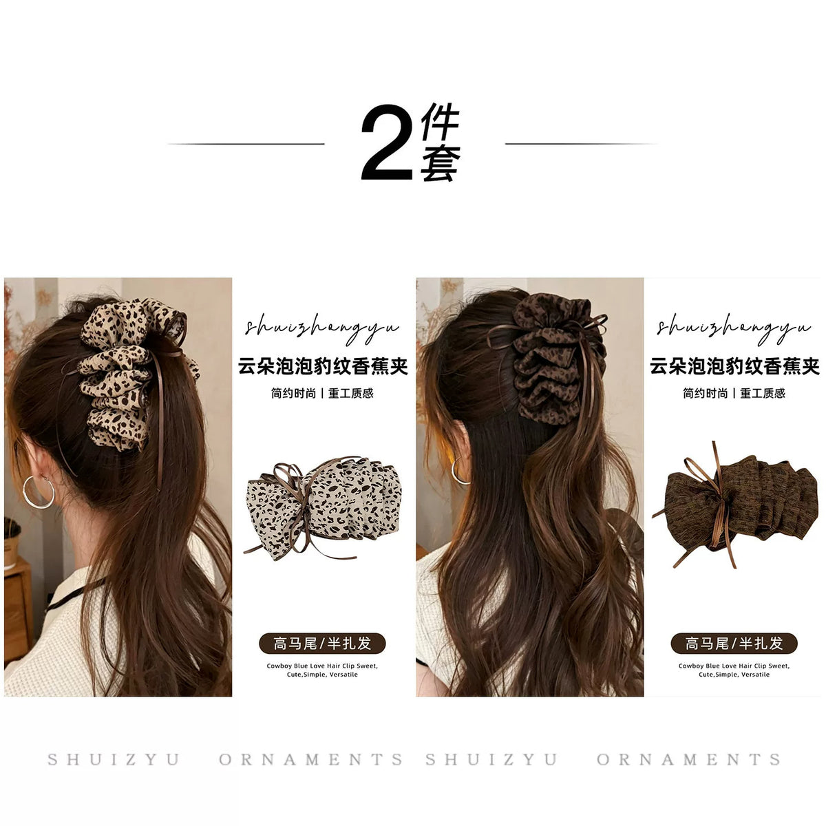 Leopard print banana clips for women, 2026 new high-end vertical hair clips, claw clips, high ponytail hair clips, hair clips, hair accessories