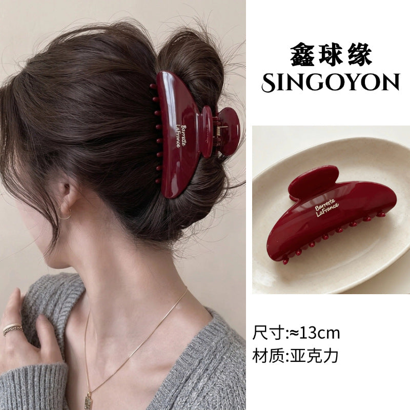 Large Versatile Grab Clip Women's Back of Head Shark Clip Korean Premium Hairpin 2026 Temperament Disc Hair Accessories