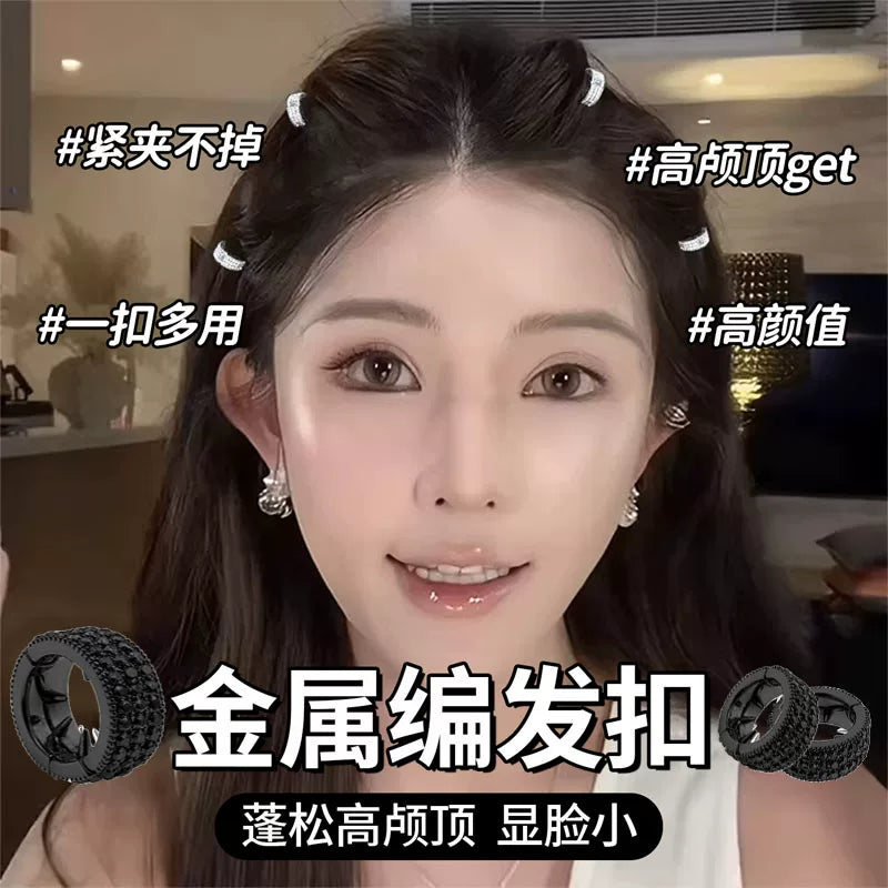 Yu Shuxin Screaming Night matching hair buckle, 2026 new metal braided hair clip, round hair ring, bangs hair clip, headwear