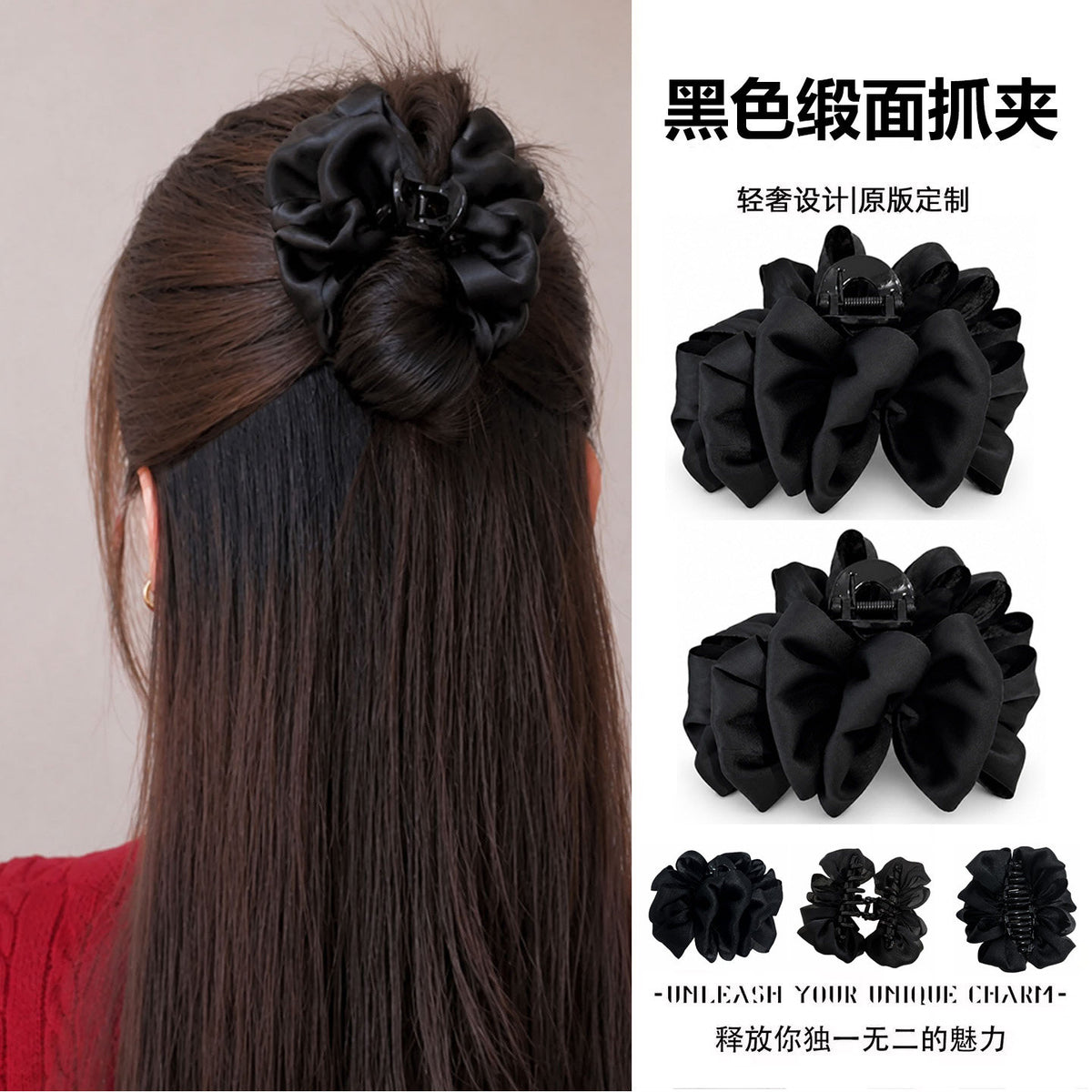 Black feather half-tie hair clip, small grab clip at the back of the head, high-end feel, little hair volume, shark clip, headpiece small size