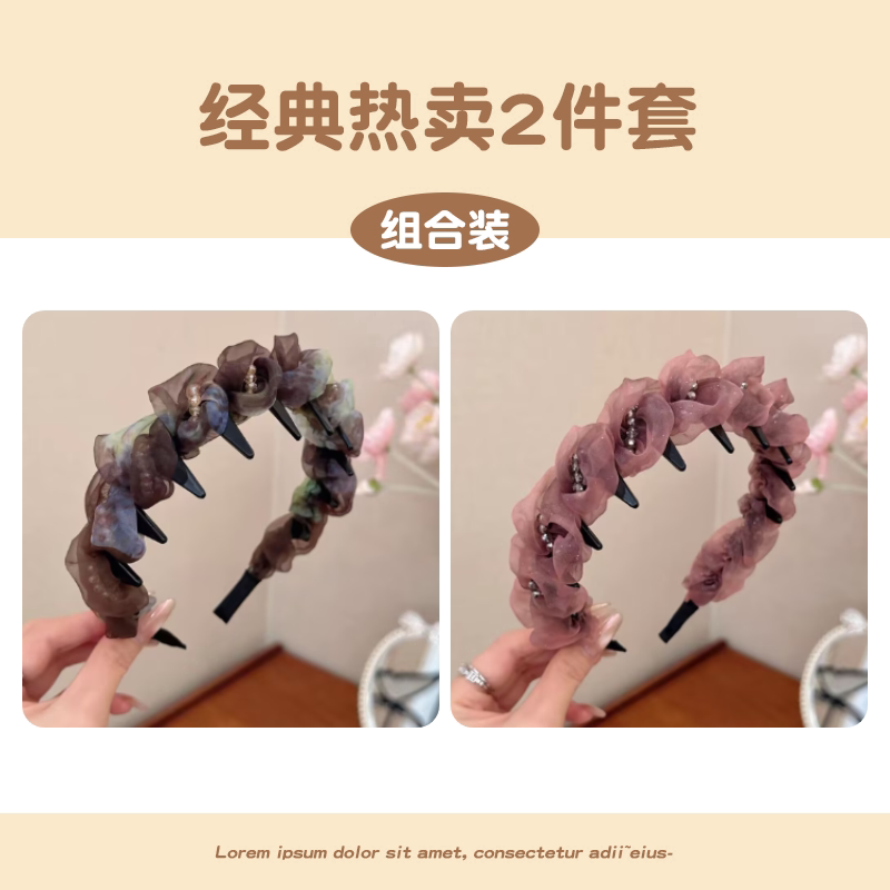 Elegant mesh high crown headband for women, new face-washing special toothed headband for daily wear, pressed hairpin headwear