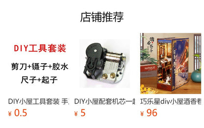 Jiate DIY Cottage Scarborough 3D Stereoscopic Handmade Assembly with Light Book Standing Model Exquisite Ornaments Gift Female